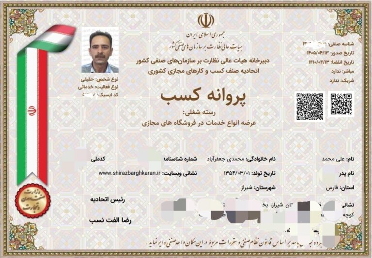 برقکار سیار شیراز؛ شبانه روزی، معتبر، ماهر | 09360731224 اعزام فوری